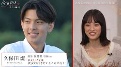 「モテそう！」「今時って感じ」大友花恋、長身イケメン高校生たちに興奮、美男美女が勢ぞろいの『今日好き』ダナン編スタート