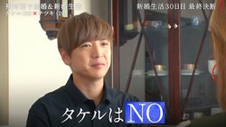 イケメン夫「結婚はできない」と決断、理由は憧れが勝り「女性として見ることが…」