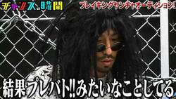 ヤンチャ芸人を決めるはずが…お絵かき対決に千鳥ノブ「これお笑い対決ですよね？」