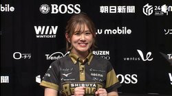 お祓いの効果に本人もビックリ！日向藍子、強敵の顔も歪む親満貫で個人3勝目 無敗街道邁進中／麻雀・Mリーグ