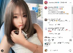 「透明感えぐ過ぎる」「赤ちゃんみたい」ゆうちゃみの清楚な雰囲気漂う“イメチェン姿”に絶賛の声