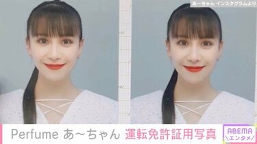 あーちゃん＠プロフ必読さん専用 あーちゃん（12/26うまれ） (@giii3_u) / Posts / X