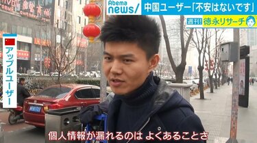 iCloudデータ移管当日にアップル中国でトラブル？ プライバシーと引き換えに浸透する「サービス」も