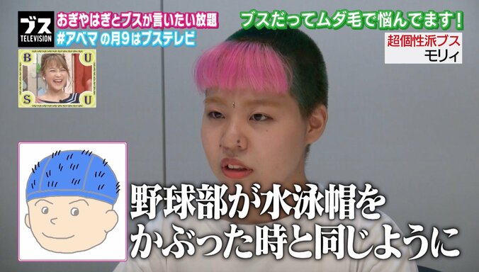 女子が抱えるムダ毛の悩み「パンツからチクチク飛び出る」「バリカタの毛で相手を傷つける」 1枚目