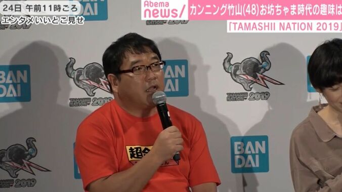 カンニング竹山、子供時代はボンボンでバイオリン少年だった「父の倒産で全部なくなった」 1枚目