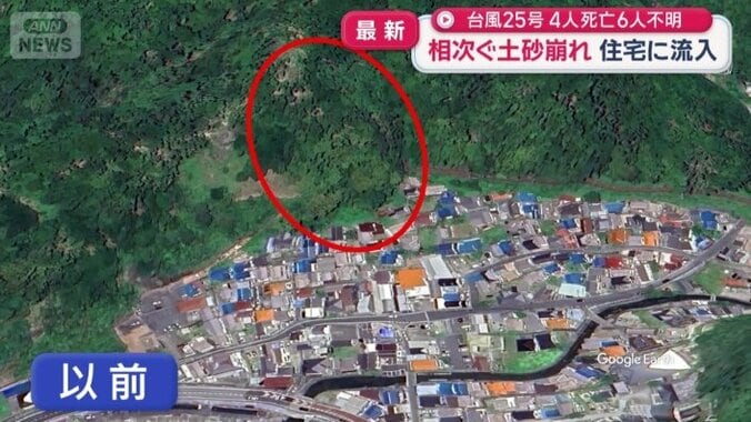 以前の様子