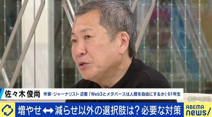 “約85%が赤字”酪農家の苦悩「辞めても多くが借金すら返せない…」牛乳の値上げで解決できないワケ 8枚目