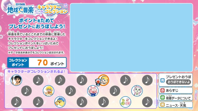 【写真・画像】　2枚目