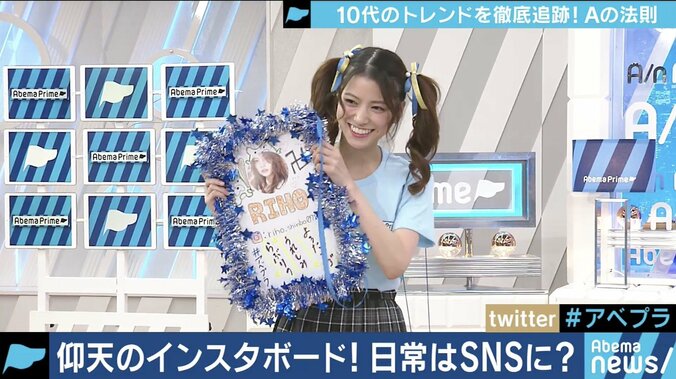 変わりゆく高校文化祭、全ては「インスタ映え」のため？登校前にヘアアレンジ、アカウント名を記したボードも 11枚目