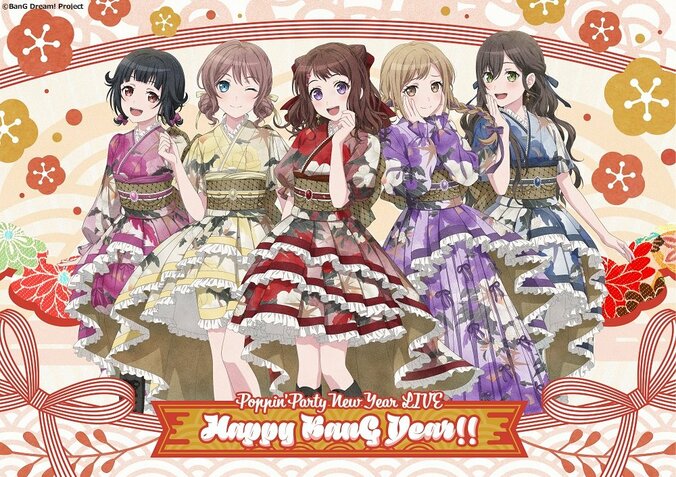 [照片/圖片] 【附歌單】演出曲目竟由日本雙六決定！？Poppin'Party 新春演唱會「Happy BanG Year!!」現場報導 7