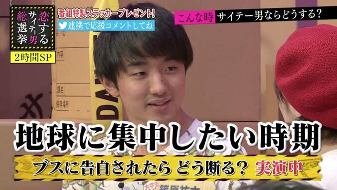 もしブスに告白されたらどう断る？　指原も納得の方法とは 3枚目