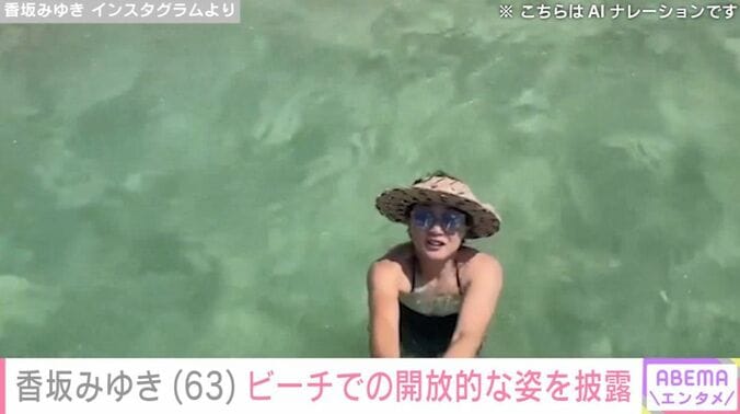 香坂みゆき