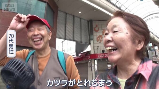 “爆風”ハンディファンに...「カツラがとれちまう」