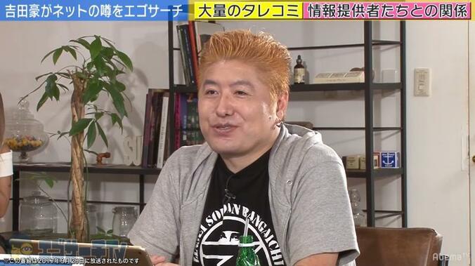 吉田豪、面識ないアイドルから「親にも言えない相談」受ける 1枚目