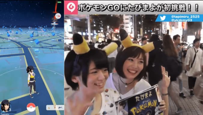 激レア出現！話題の『ポケモンGO』をピカチュウ耳装備のたぴ＆まよが実況～後編～ 1枚目
