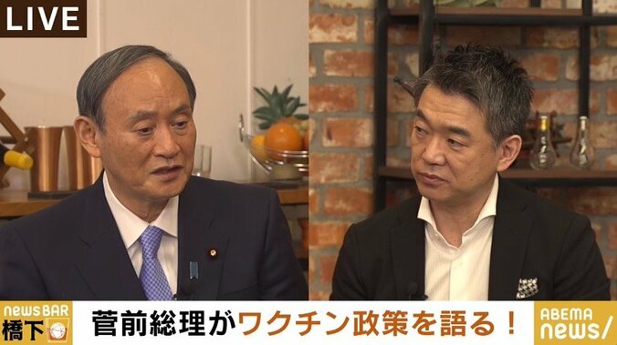 熾烈なワクチン獲得競争、オリパラ無観客開催、自民党総裁選と解散総選挙…菅前総理が語った裏側の攻防・決断 1枚目