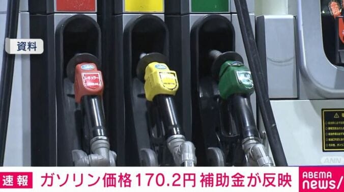 ガソリンスタンド