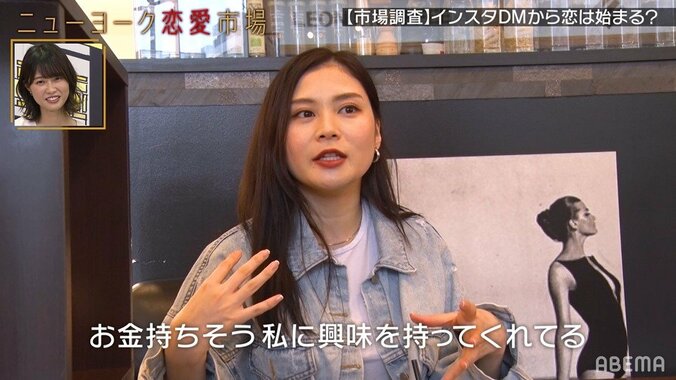 美女たちが明かす、思わず返信してしまったDMの内容「ワンチャンなにかあるんじゃないか…」 2枚目