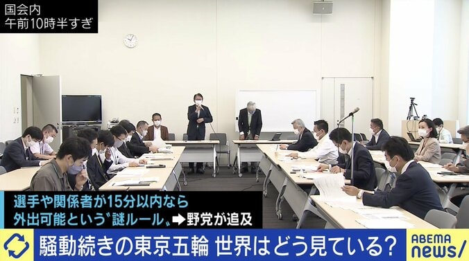 「今年は選挙があるから、国民感情に乗らざるを得なかった」オリンピックの“無観客開催”の理由について夏野剛氏 1枚目