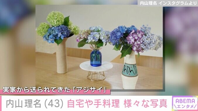 【写真・画像】吉田栄作（56）に作った愛妻弁当が話題・内山理名（43）、自宅のインテリアや手料理を紹介　2枚目