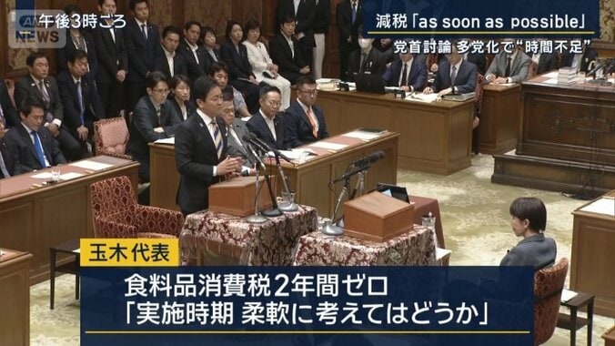 玉木代表