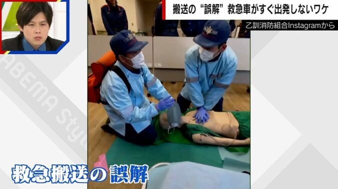 乙訓消防組合Instagramから