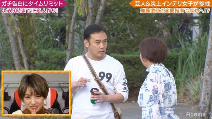 八幡カオルがセクシー男優にガチ告白　出会いはチョコボール向井の店 3枚目