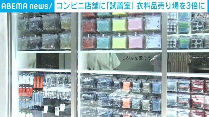 ファミリーマート