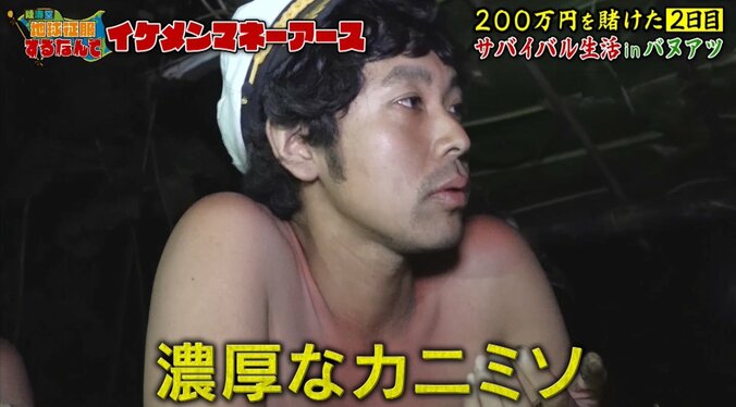 「女ならキュンとくるでしょ？」元仮面ライダー俳優の態度に批判殺到！  怒りで“やっちまう”発言も… 6枚目