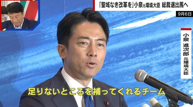 齋藤健氏、当選同期の小泉進次郎について言及「純粋に国を考えている方」 出馬会見は「非常に力強かったし、冷静で非常によかった」と評価