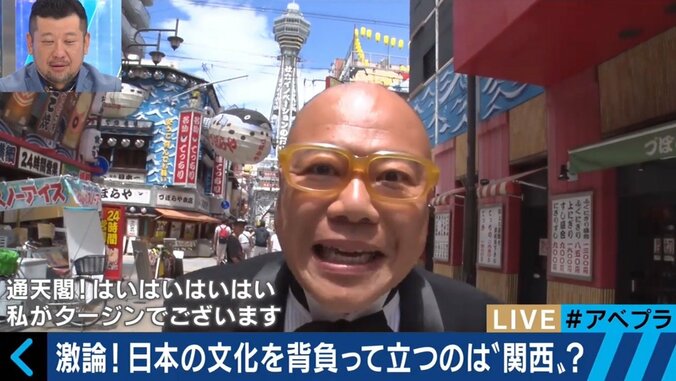 「日本の文化は関西が作る！」ケンコバと元相方の村越周司が大激論 2枚目