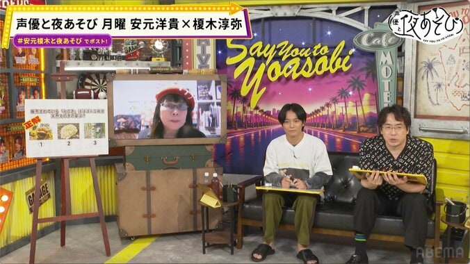 キノコ嫌いの榎木淳弥が“えのき”を大絶賛！安元洋貴と挑む新企画でスタジオは大パニック 5枚目