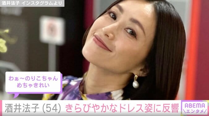 【写真・画像】酒井法子（54）、ディナーショーでドレス姿を披露 ヒントは「碧いうさぎから」 きらびやかな姿が「マンモス美人」と反響　1枚目