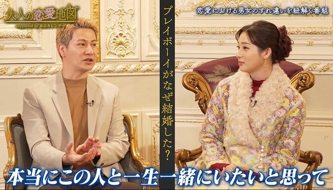 JOY、独身時代は遊んでいたが「運命の人がいた」「今もどんどん好きが強くなる」結婚した心境を語る 2枚目