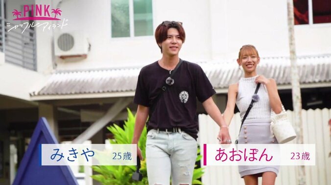 「チューしていいですか？」一途なギャル、2ショット撮影で積極アピール『シャッフルアイランド Season3』#7 3枚目