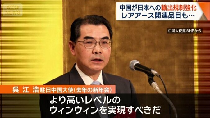 昨年の新年会では…