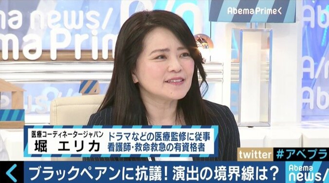 ドラマ『ブラックペアン」に抗議　職業の描き方はどうあるべきなのか？現役治験コーディネーターに聞く 8枚目