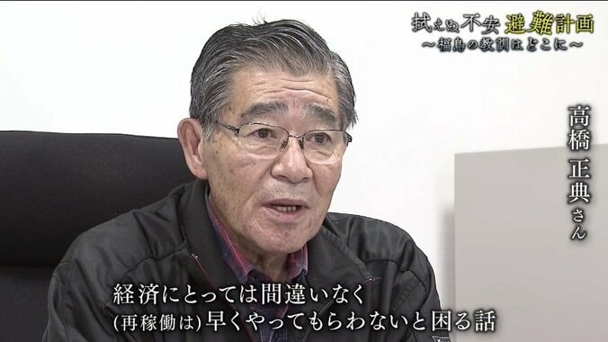 大渋滞の可能性も… 事故が起きた時、本当に避難できるのか? 女川原発を抱える牡鹿半島の住民たちの拭えぬ不安 12枚目