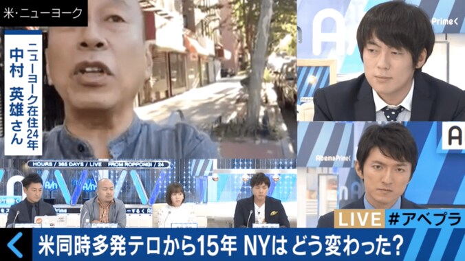 【9.11NYテロから15年】現場にいた日本人男性が語る当時のパニック状況と現在 2枚目