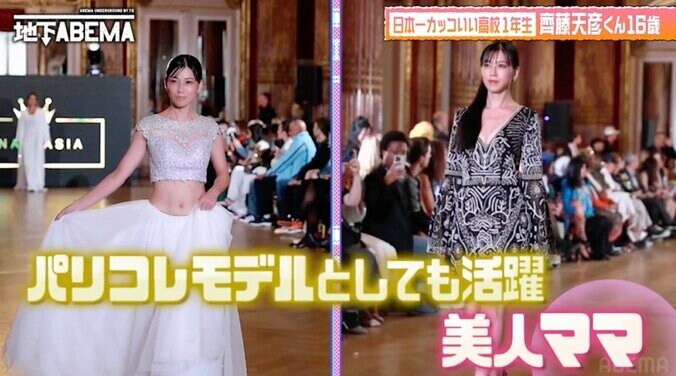 【写真・画像】日本一かっこいい高1、美形すぎる家族を公開「めちゃくちゃ似てますね」曽祖父もイケメン　2枚目