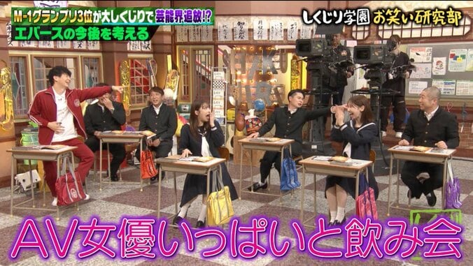 【写真・画像】ハライチ澤部、M-1決勝出演後に「セクシー女優と…」 エバース町田「夢があります」とニヤリ　3枚目