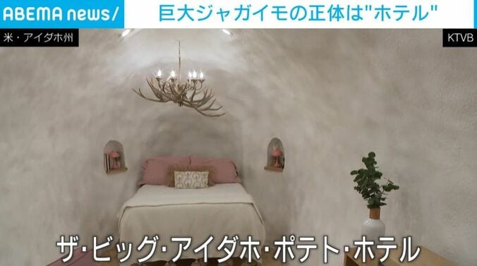 ホテル内のベッド