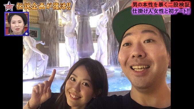 弘中アナ、彼女がいるのに他の女と手を繋ぐ若手芸人に激怒「調子乗ってる！」 5枚目