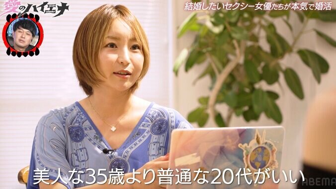 【写真・画像】銀座のホステスから30歳で起業…美しすぎる敏腕婚活アドバイザーに絶賛の声「刺さる」「男が言えないことを言ってくれる」　2枚目