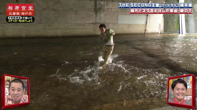 【写真・画像】THE SECOND王者ツートライブ、コンビ結成秘話をドヤ顔で明かすも千鳥爆笑「伝説の漫才師やん」　2枚目