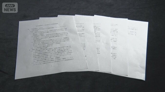 皇族数確保へ 政府案の狙いは？　旧宮家の男系 養子は「例外」に 1枚目