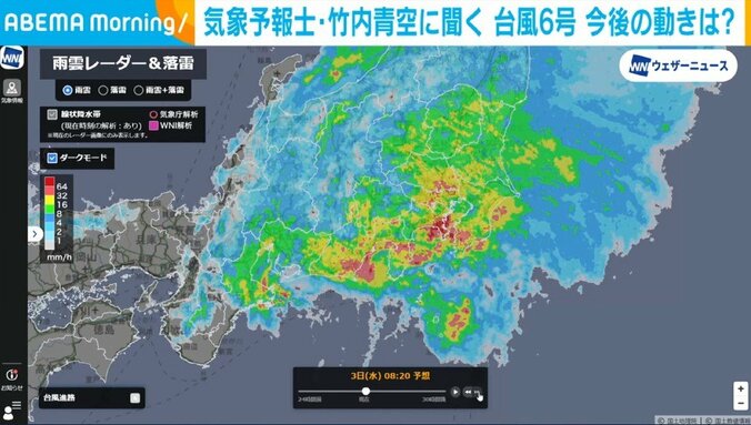 雨雲レーダー＆落雷