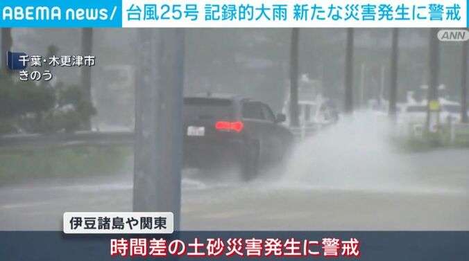 千葉・木更津市