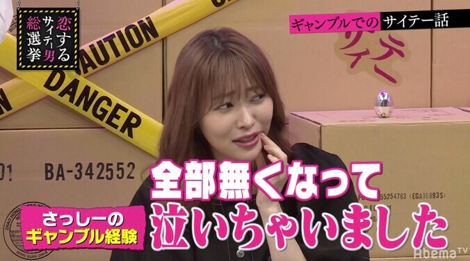 指原莉乃、競馬で負けて涙も「冠番組盛り上げないと」とプロ根性 1枚目