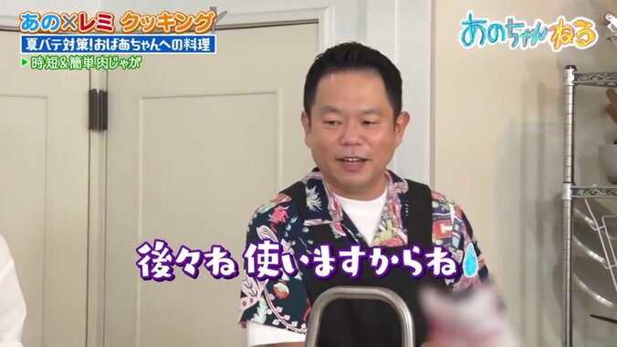 嘘でしょ…平野レミ、熱湯から素手で鰹節を鷲掴み！ 規格外の行動にあのちゃん＆ダイアン津田も唖然 3枚目